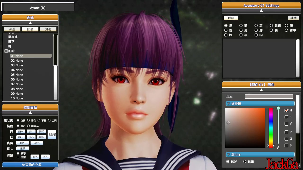 How to honey select mod